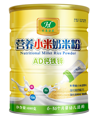   【營(yíng)養(yǎng)小米奶粉】AD鈣鐵鋅680克     